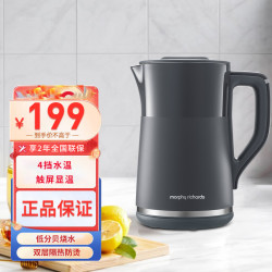 摩飞 电水壶MR6070灰色