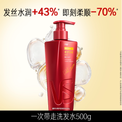 沙宣 修护水养洗发露