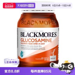 澳佳宝 维骨力硫酸葡萄糖胺 180粒