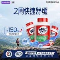 益节 氨糖软骨素 绿瓶 120粒*3瓶