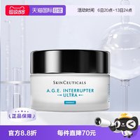 移动端：修丽可 紧致塑颜精华霜  15g/mL
