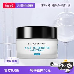 修丽可 紧致塑颜精华霜  15g/mL