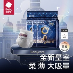 babycare 皇室弱酸系列 纸尿裤