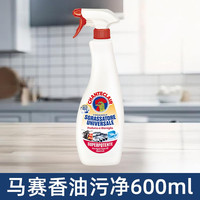 移动端：大公鸡管家 大公鸡头管家 多能油污净 马赛香型