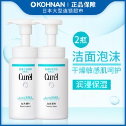 珂润 Curel 珂润 润浸保湿洁颜泡沫