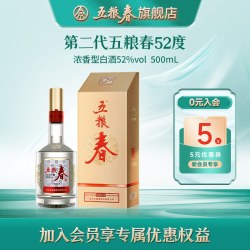 五粮春 第二代 浓香型白酒