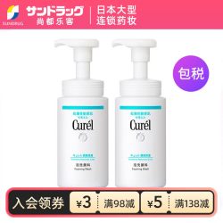 珂润 Curel 珂润 润浸保湿洁颜泡沫