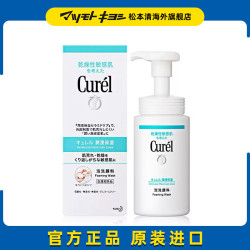 珂润 Curel 珂润 润浸保湿洁颜泡沫