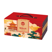 稻香村 锦绣山河 广式月饼礼盒 1200g