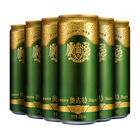 88VIP：Augerta 青岛啤酒奥古特330ml*24听（赠品4听青岛福禧啤酒）