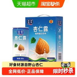 露露 星品 杏仁露180ml*12罐随身罐植物蛋白饮料 早餐聚餐户外宴饮 原味杏仁露180ml*12罐