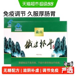 森山 铁皮枫斗胶囊0.4g*192粒无糖健康养胃好眠增强免疫力传统配方