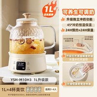移动端：小熊 全玻璃养生壶家用多功能煮茶烧水壶办公室炖煮恒温壶2024