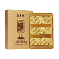 勐昌號 15年陈普洱茶熟茶 36g 金砖