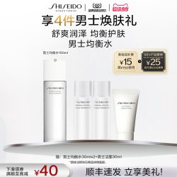 资生堂 男士活力均衡水 150ml