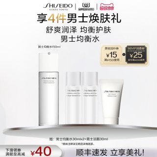 资生堂 男士活力均衡水 150ml