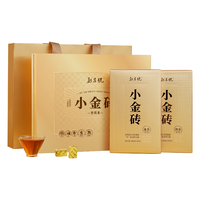 勐昌號 云南普洱茶生茶+熟茶 3年陈小金砖 360g 礼盒