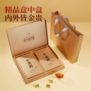 勐昌號 云南普洱茶生茶+熟茶 3年陈小金砖 360g 礼盒