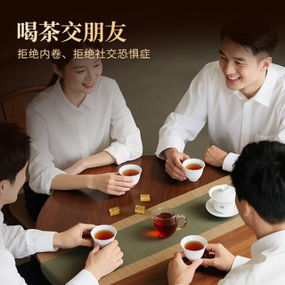 勐昌號 云南普洱茶生茶+熟茶 3年陈小金砖 360g 礼盒