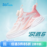 361° 童鞋男女童运动跑鞋2026年秋季新款中小童鞋 换季鞋