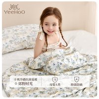 YEEHOO FOR MY BABY 英氏儿童夏凉被幼儿园单人床品被芯宝宝保暖小被子空调被夏季抑菌