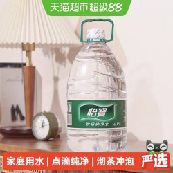 怡宝 饮用纯净水4.5L×4桶