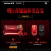 MelGeek 蜜氪奇点60/80明日香联名磁轴键盘鼠标组合