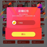 京东  关注1京豆  净美达家政保洁旗舰店