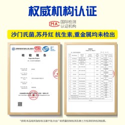金咕 大个60g鲜鸡蛋大码土鸡蛋正宗农家散养新鲜无抗柴鸡蛋批发整箱30枚