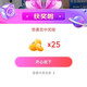 京东直播欧乐口腔护理抽25豆