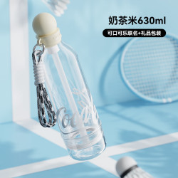 GERM 联名夏季塑料水杯吸管杯女生大容量男学生Tritan运动杯子 奶茶米630ml