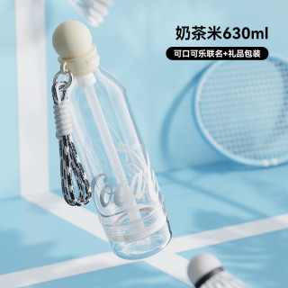 GERM 联名夏季塑料水杯吸管杯女生大容量男学生Tritan运动杯子 奶茶米630ml