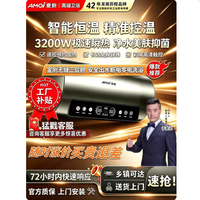 夏新 双胆扁桶电热水器家用一级能效速热高温抑菌智能控温增容