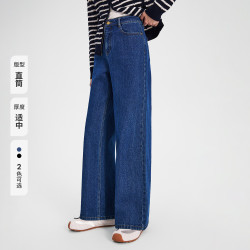navigare 意大利小帆船女士高腰通勤直筒牛仔裤