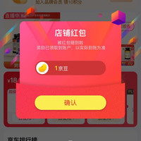 京东  关注1京豆   naturewise海外京东自营旗舰店