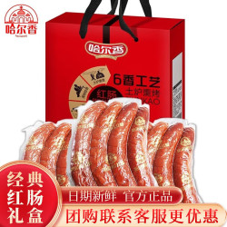 哈尔香 哈尔滨风味红肠 1500g