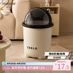 美杰雅 收纳桶翻盖客厅加大容量加厚防臭厕所卫生间家用窄缝卧室垃圾纸篓 翻盖收纳桶