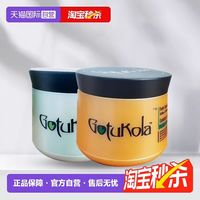 GOTUKOLA 角蛋白修护焕新发膜 500ml