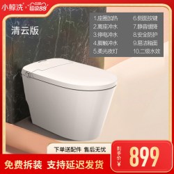 小鲸洗抗菌智能马桶全自动家用一体式坐便器电动感应翻盖座便器
