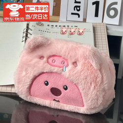 海伊朵 笔袋毛绒变装日系可爱卡通文具袋
