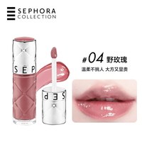 丝芙兰 丰盈蜜润唇釉