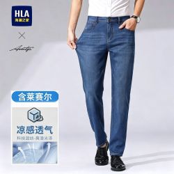 海澜之家 莱赛尔天丝高端牛仔裤子夏季薄款凉感男士直筒休闲商务