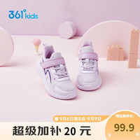361° 儿童小童跑鞋2024秋季女童护脚防滑儿童跑鞋 红 29 玫瑰水色/粉紫红