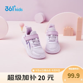 361° 儿童小童跑鞋2024秋季女童护脚防滑儿童跑鞋 红 29 玫瑰水色/粉紫红
