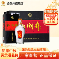 扳倒井 福井白酒52度500mL*6瓶