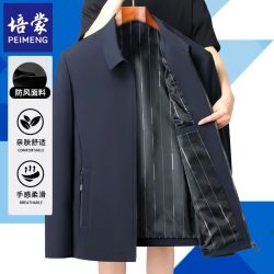 培蒙春秋季中老年男士薄款外套商务夹克休闲高档爸爸翻领拉链上衣