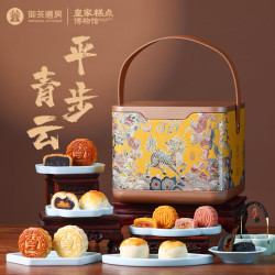御茶膳房 月饼礼盒中秋节送礼高端礼品广式莲蓉蛋黄黑松露流心奶黄1055g