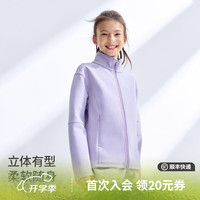 moodytiger 女童外套防风高弹春秋儿童外套吸湿排汗舒适 宇宙紫 140 cm