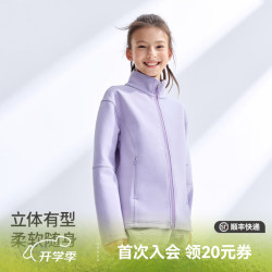 moodytiger 女童外套防风高弹春秋儿童外套吸湿排汗舒适 宇宙紫 140 cm