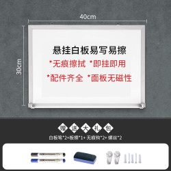 得力 纤维板芯白板